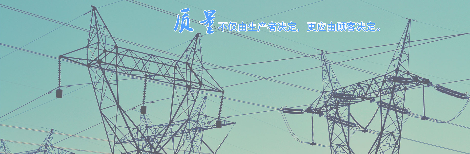 沪变HRM16-40.5(35KV)全绝缘充气柜